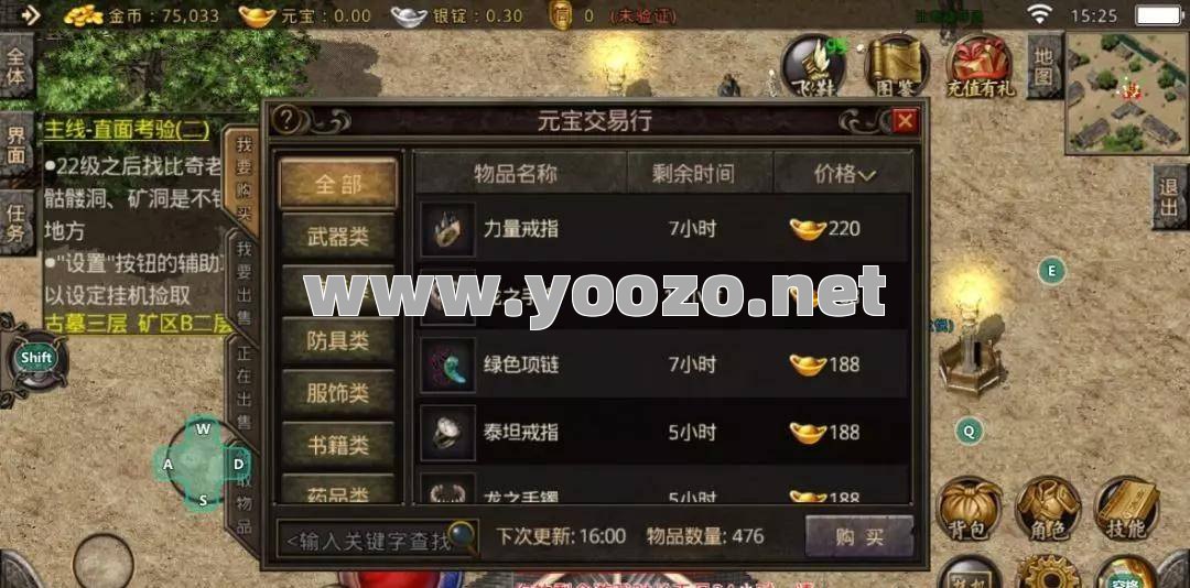 捡到朋友的裁决该还吗?