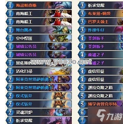 1.80风云合击 战士玩法教学