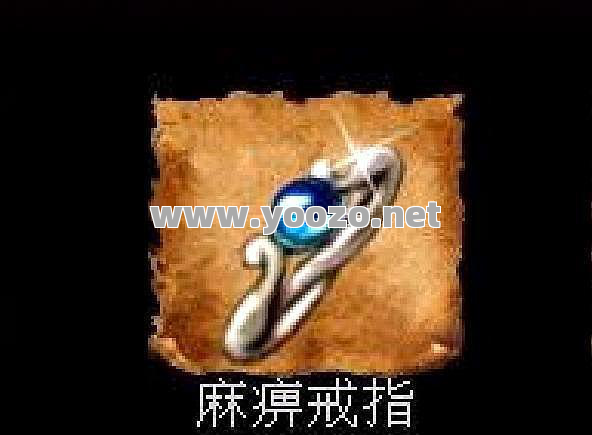 盘点中变传奇游戏中的两大特殊戒指