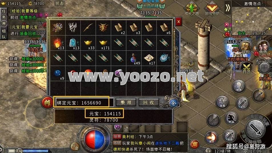 细数传奇玩家为之遗憾的活动任务
