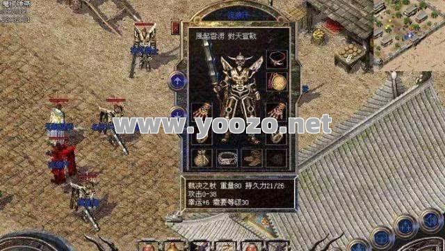 为什么道士玩家们都不喜欢运九套?