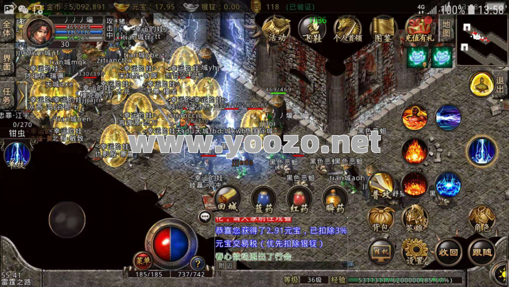 传奇游戏的平衡性是因为什么而被打破?