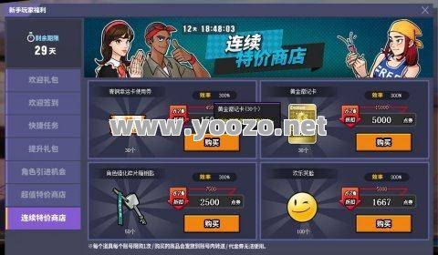 组团刷怪是新手玩家最要熟悉的玩法