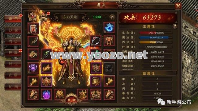 英雄合击网站打BOSS抢装备时怎么避免被抢
