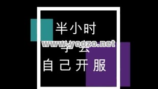 今日刚开传奇私服一切靠打和刷材料怎么安排