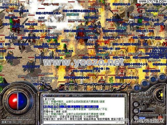 网通最新一秒传奇烈火剑法和祖玛装备怎么搭
