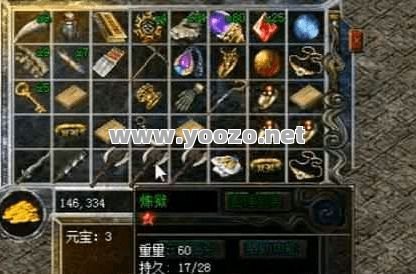 最新开的传奇私服任务做完后新手背包第一次满了先卖什么 最新开的传奇私服任务做完后新手背包第一次满了先卖什么