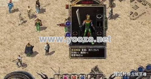 sf999组队打时沃玛教主单人打到一半扛不住怎么办 sf999组队打时沃玛教主单人打到一半扛不住怎么办