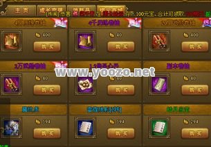 传奇私服1.76版任务做完后30级以后怎么升级