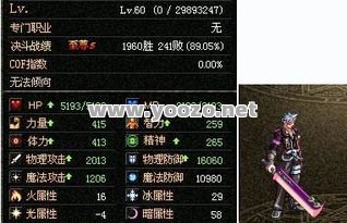 1.95神龙传奇想弄清技能差别时，隔位攻击和近身多目标怎样区分